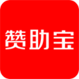 赞助宝app