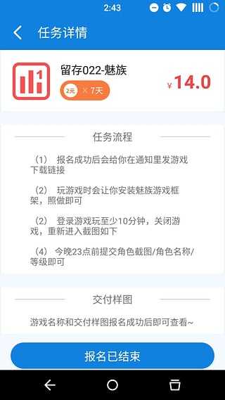 众赚宝2023