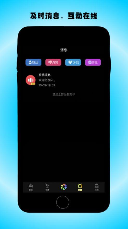 野牛互娱app