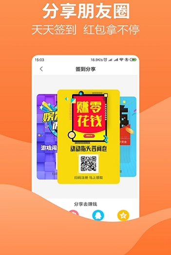 小说录入接单app