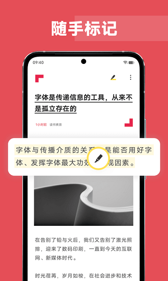 vivo原子笔记app下载