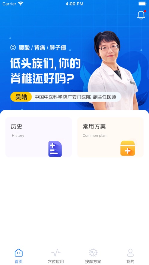 智慧咨询2024