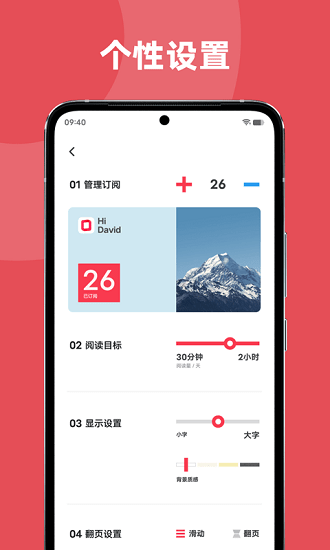 原子笔记下载