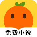 桔子小说APP下载