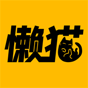 懒猫漫画入口下载