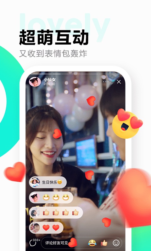 多闪20.0