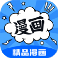 漫画谷app免费下载最新版本