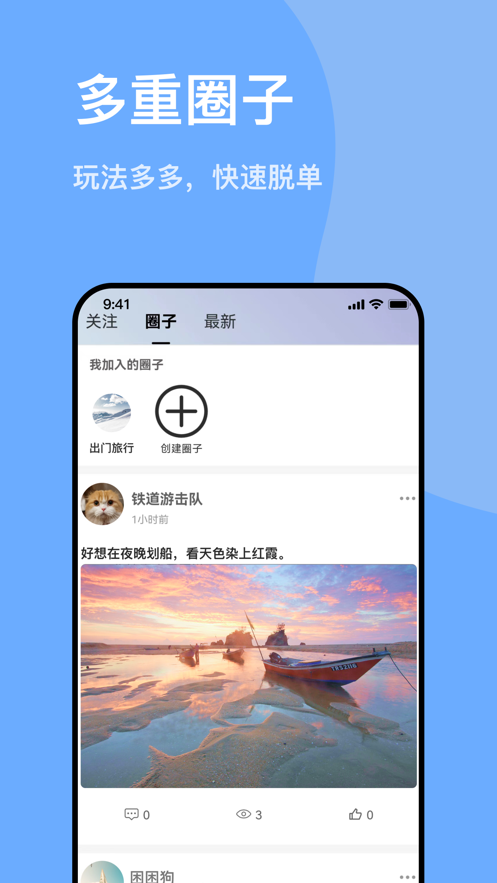 千寻之恋app