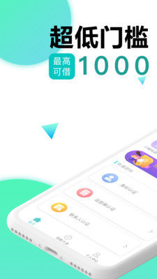 千金分期app