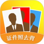 证件照编辑软件app