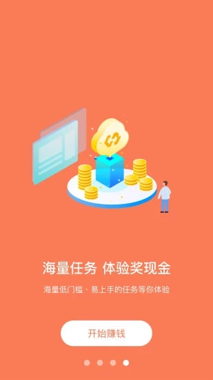 聚聚赚安卓版