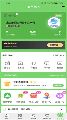 云贸易app下载最新版安卓手机