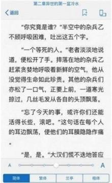 冷门书屋小说最新版