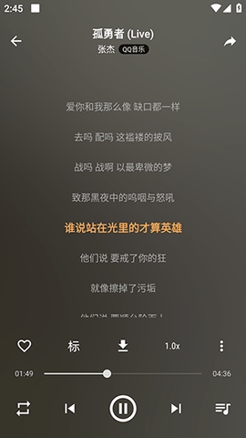 速悦音乐3.0.3下载app