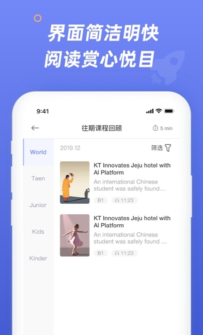 英语分级阅读