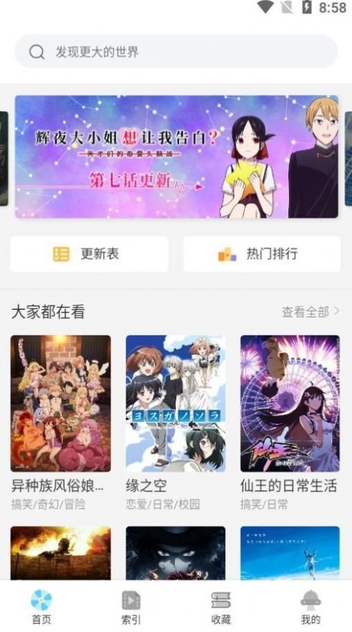 牵牵小说app