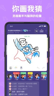 声鉴app下载