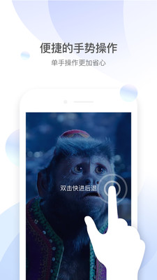 qq影音手机版下载app