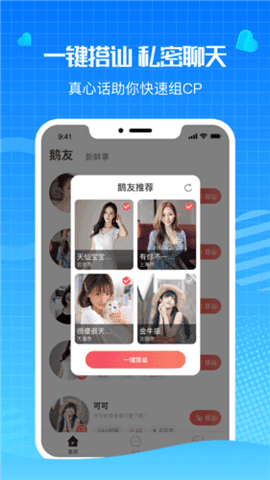 水云间app