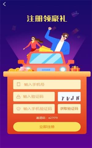 赞领赏下载
