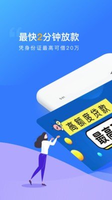 乐易贷app下载