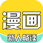 全本看漫画安卓版