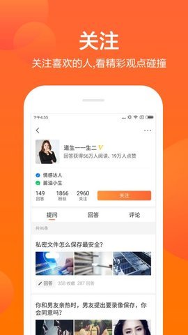 芝麻问答官网