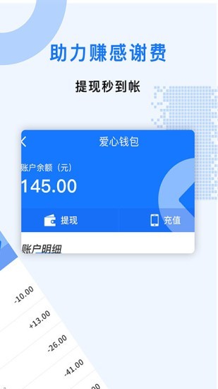 众人帮兼职app下载4.6下载