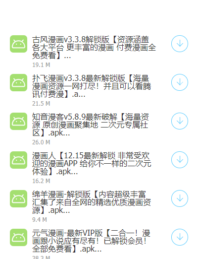 希维尔软件库app