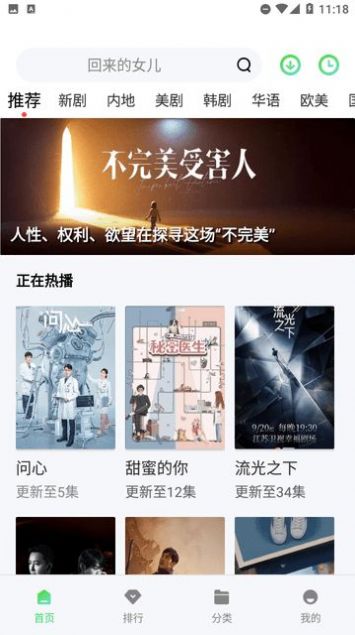 新安影院手机版