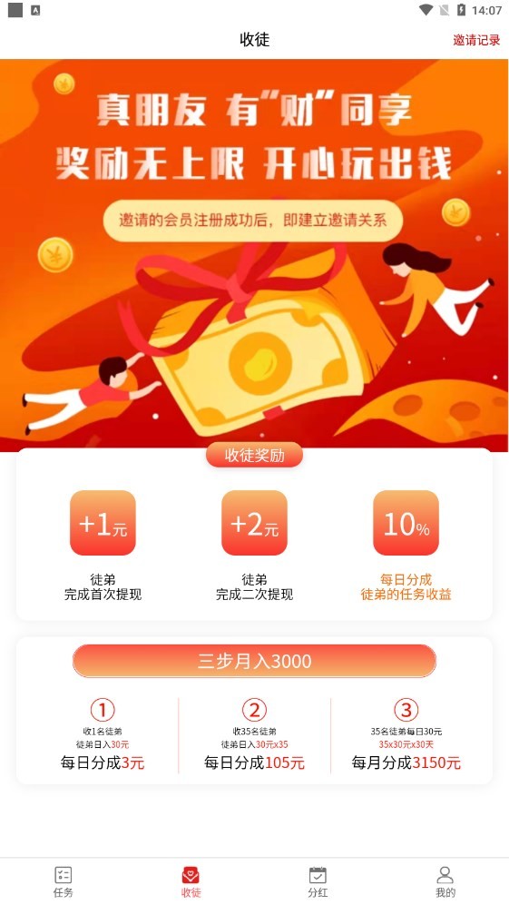 掌上点app下载