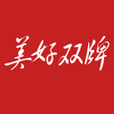 美好双牌最新版