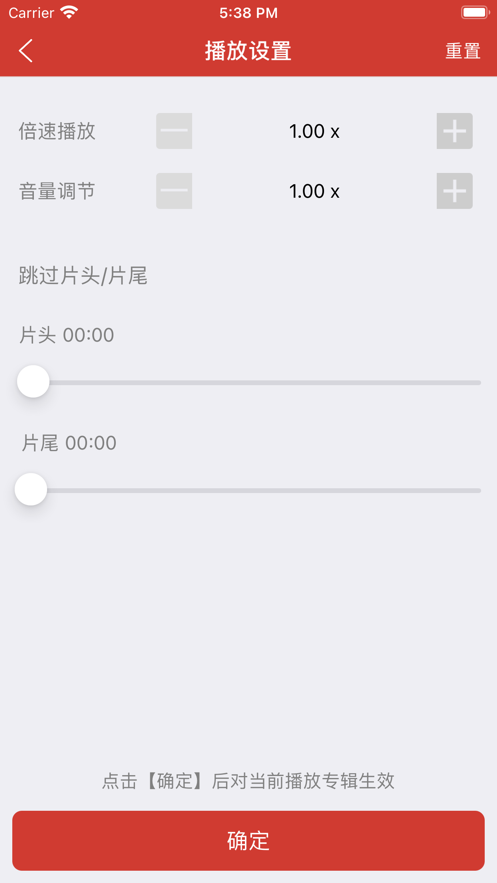 老白故事ios版破解下载