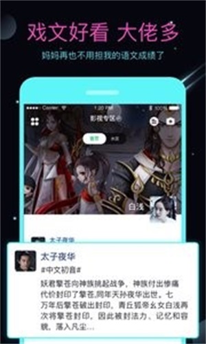 名人朋友圈下载旧版