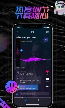 潮音汇音乐app