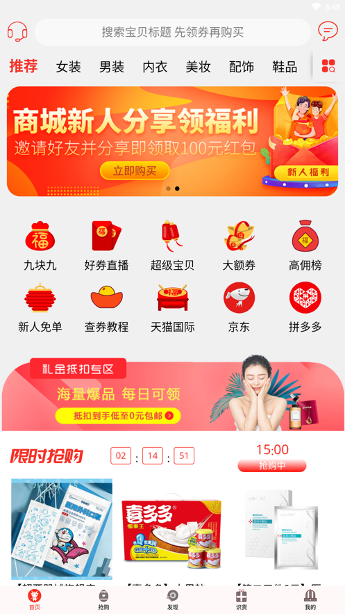 羊七app