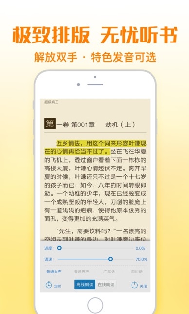 铅笔小说网txt