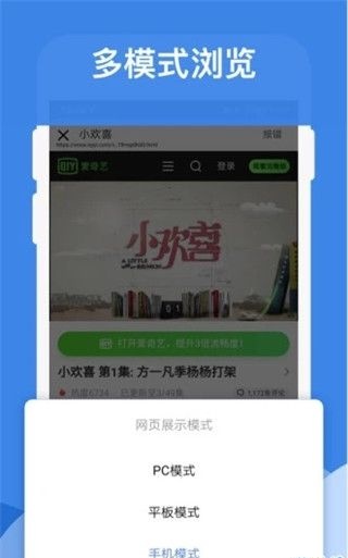 哔嘀影视app官方下载TV版