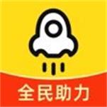 全民助力app