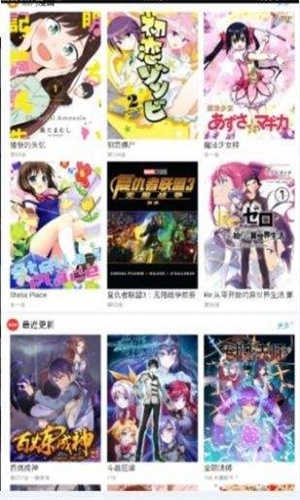 三六漫画正版下载app