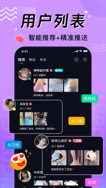 文图漂流瓶app