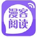 漫客阅读器app官方下载苹果