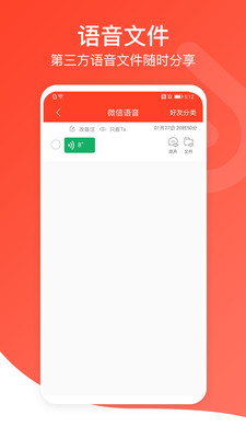 聆听音乐app最新版