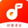 柠檬音乐播放器