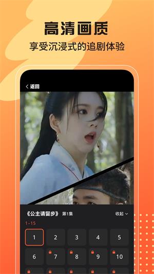 甜虾剧场最新版