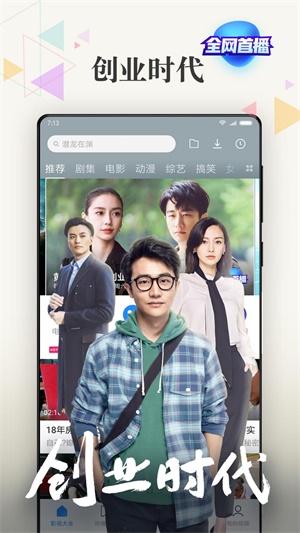 小米视频头条apk