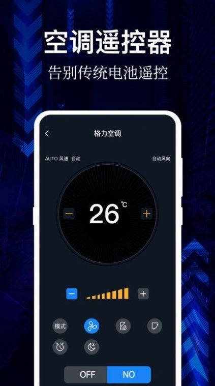 云听音乐1.1.4纯净版