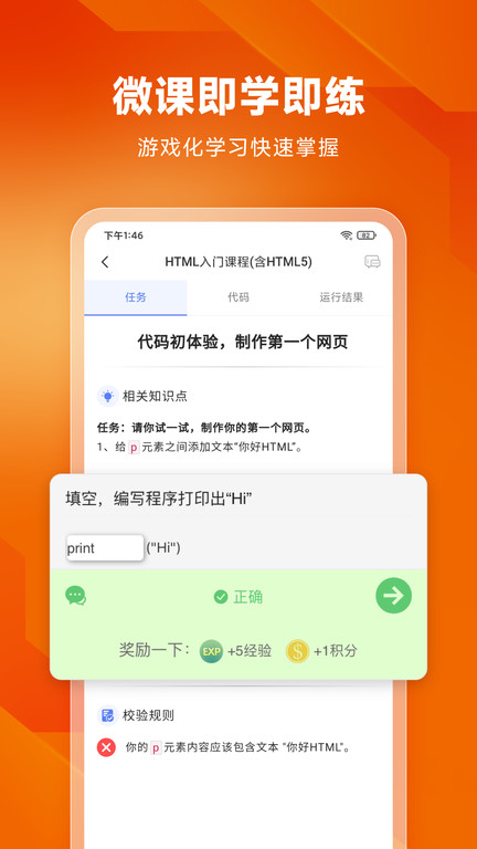 Java编程狮下载