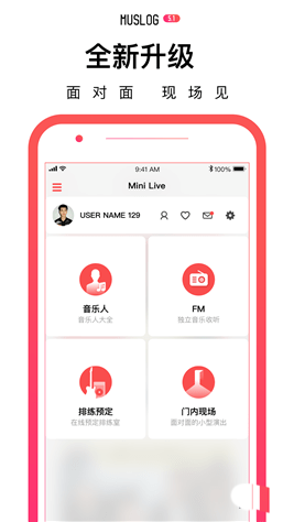 门内音乐2024
