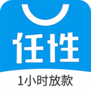 任性贷app